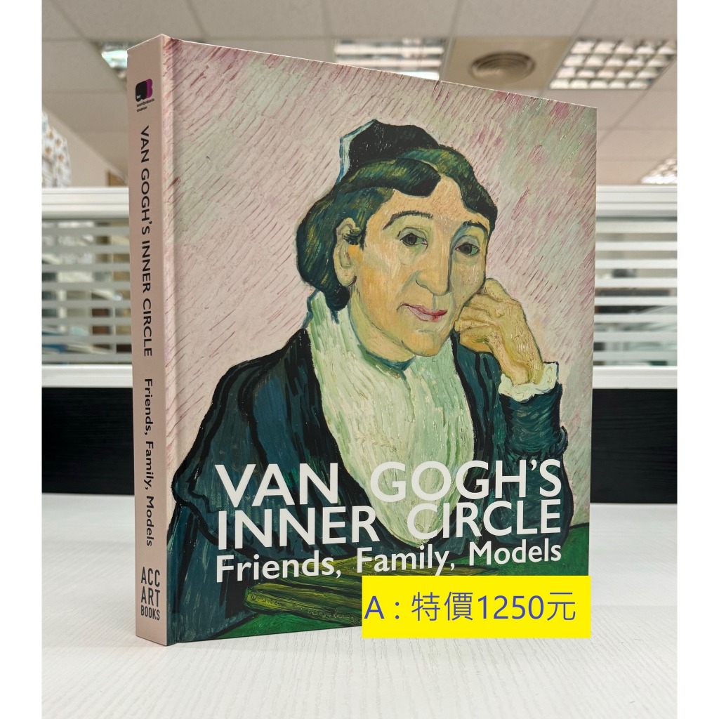 Van Gogh's Inner Circle: Friends Family Models