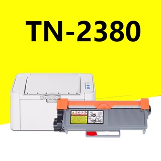 TN-2380全新相容碳粉匣L2700DW L2320D L2360DN MFC-L2740DW碳粉匣 TN2380