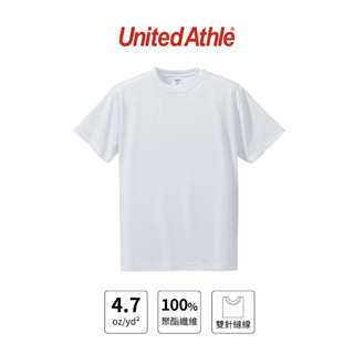 【客製化團體服】United Athle 絲綢吸濕排汗T恤 3508801