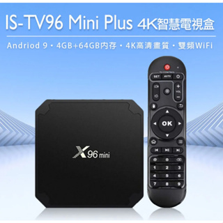 【東京數位】全新 配件 IS-TV96 Mini Plus 4K智慧電視盒 4K高畫質 HDMI/AV 4G+64G雙頻