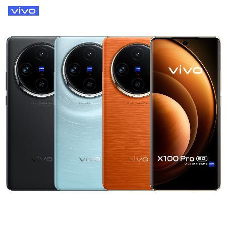 【倍秋室通訊】VIVO X100 Pro 16GB/512GB【台灣公司貨】【現金含稅價】【可開立統編】