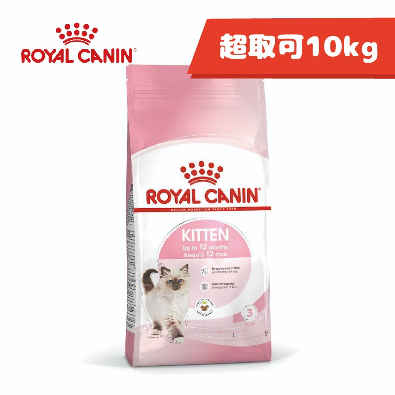 免運🍀法國皇家 K36 幼貓 2kg~10kg🍀ROYAL CANIN 貓糧 幼貓 貓飼料