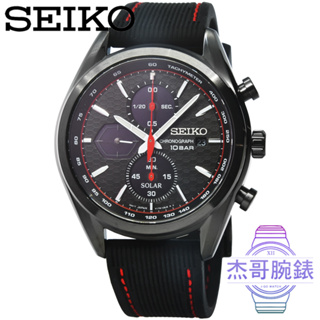 【杰哥腕錶】SEIKO精工太陽能三眼計時膠帶錶-IP黑 # SSC777P1 V176-0BH0C