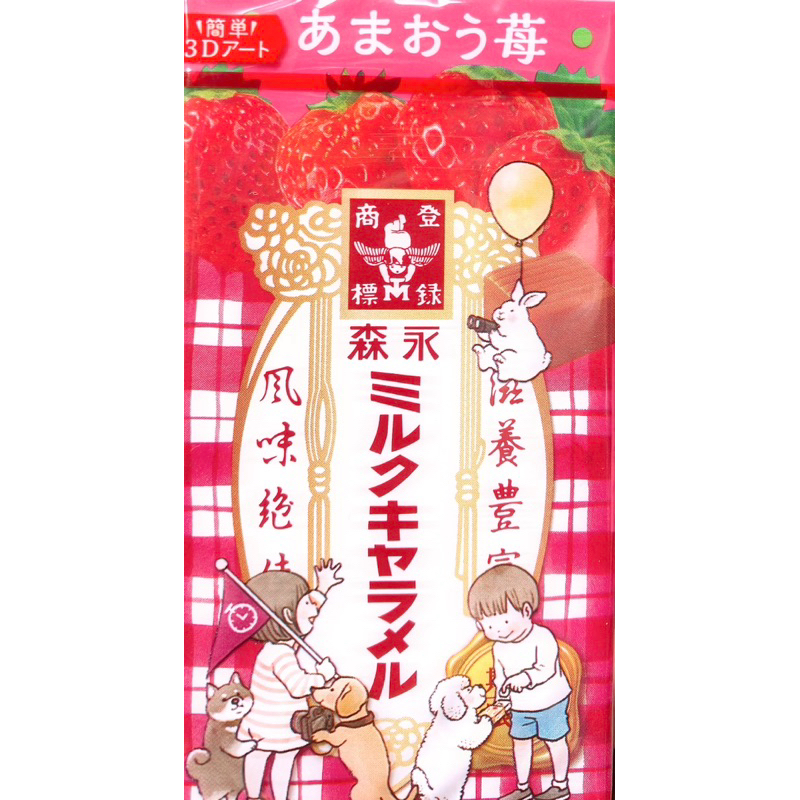 【亞菈小舖】日本零食 森永 草莓風味牛奶糖 58.8g【優】