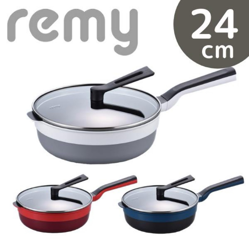 【Remy】Remy Pan plus多功能萬用不沾鍋全新24CM白色《鍋具 不沾鍋 炒鍋》
