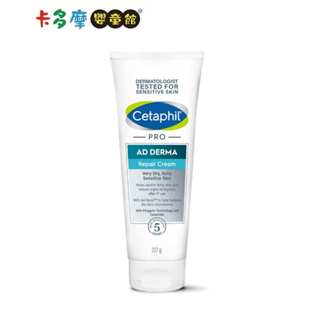 【cetaphil 舒特膚】ad益膚康修護舒敏乳霜 227g 保濕 舒緩 修護 原廠公司貨｜卡多摩