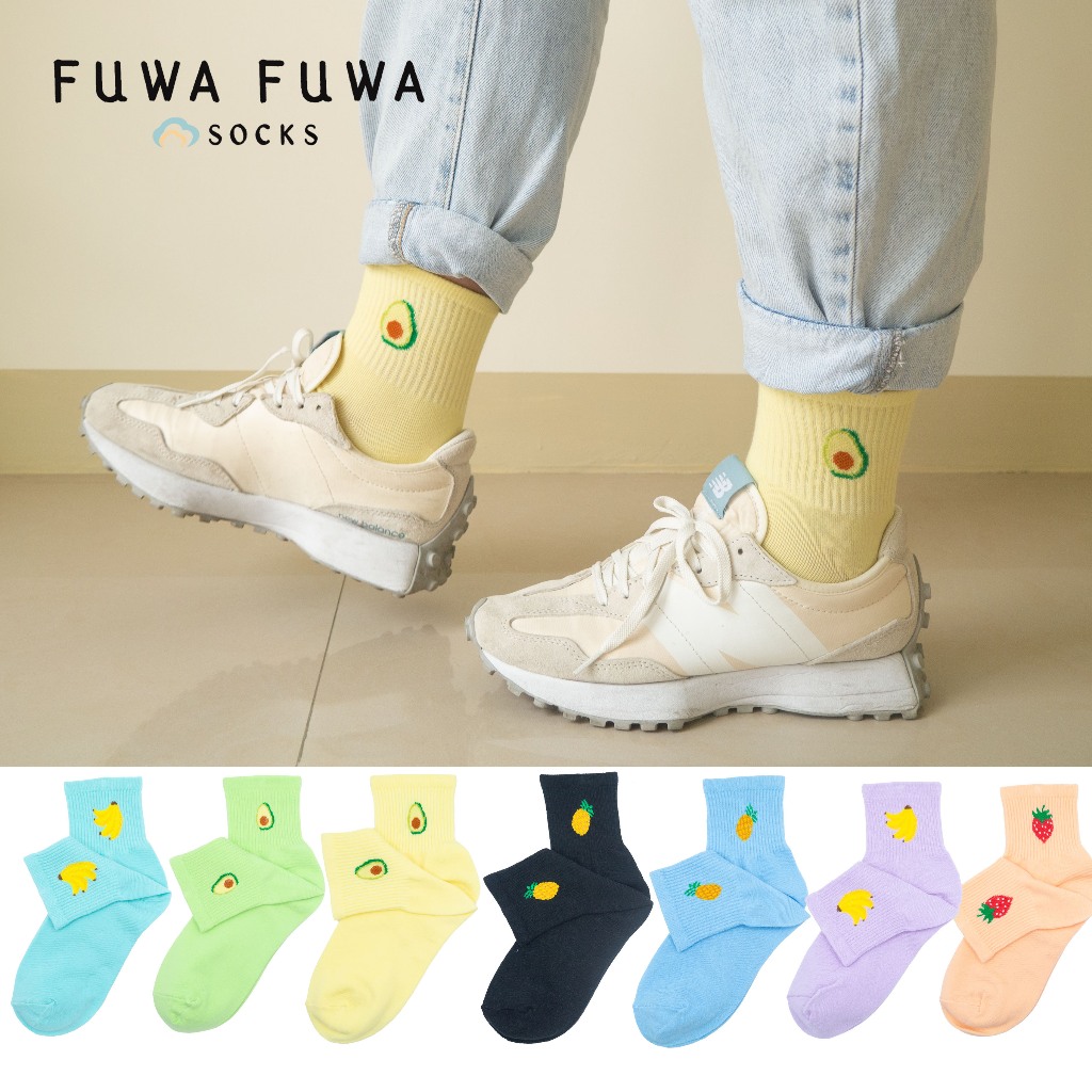 ꒰ Fuwa ꒱ MIT純棉可愛水果襪 Lycra萊卡襪 ✨ 台灣製 可愛水果圖案 草莓 酪梨 香蕉 鳳梨中筒襪 繽紛