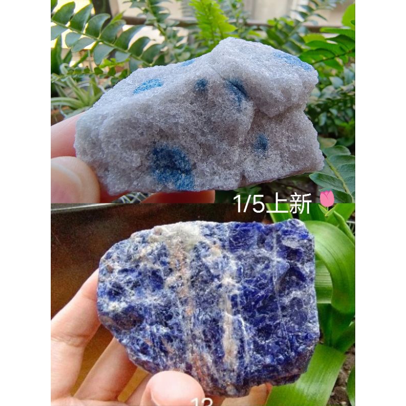 藍紋石 蘇打石 地球感 藍紋石原礦 k2 k2原礦 💙💙