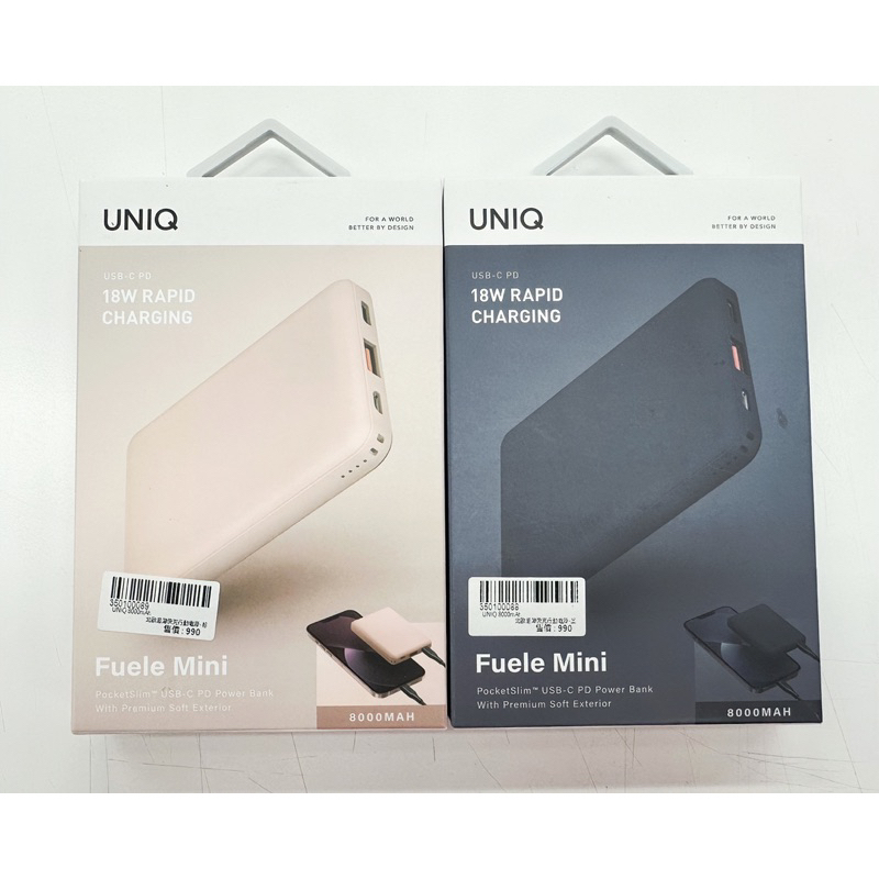 【UNIQ新加坡】FueleMini 現貨8000mAh 北歐超薄快充行動電源 藍色/粉色 生日禮物 新年禮物 交換禮物