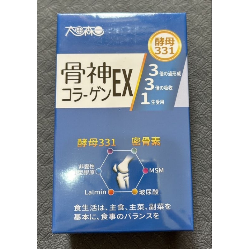 保健組合-太田森一骨神 331EX顧關膠囊(30顆/盒)