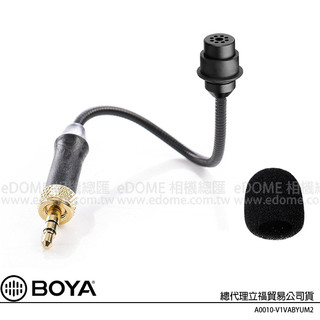 BOYA 博雅 BY-UM2 可調式 3.5mm TRS 插孔麥克風 (司貨) 採訪小蜜蜂 單眼適用 UM2