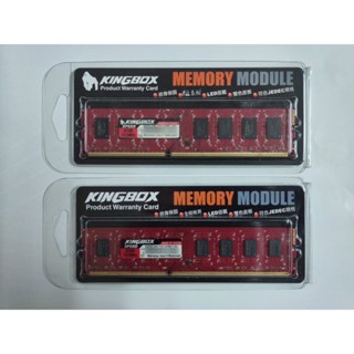 KINGBOX 2GB DDR3 1333MHz SODIMM 桌上型 記憶體 雙面 終身保固【現貨可立出】