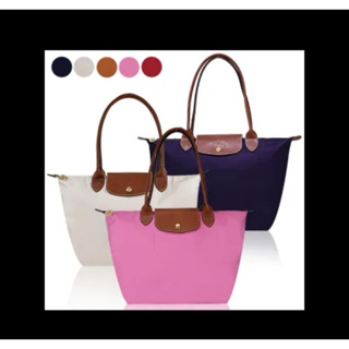 LONGCHAMP Le Pliage系列長把摺疊水餃包 made in fance