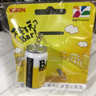 KIRIN BAR悠遊卡（Bar罐立體造型附加悠遊卡功能）