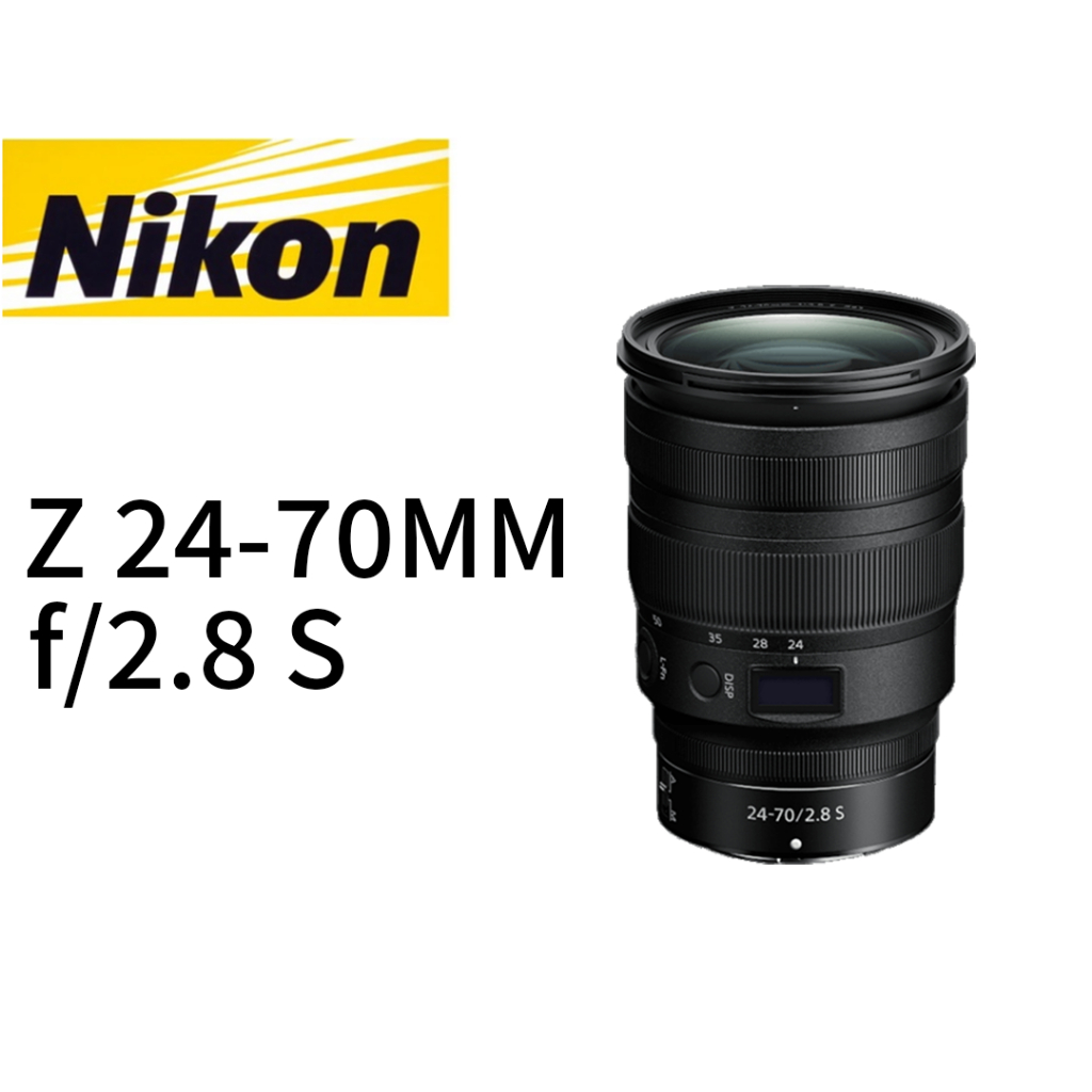 Nikon NIKKOR Z 28-75mm f/2.8 鏡頭 平行輸入 平輸