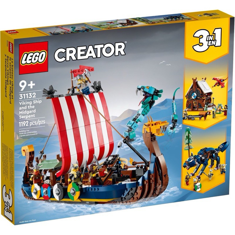 樂高LEGO 31132 維京海盜船和塵世巨蟒