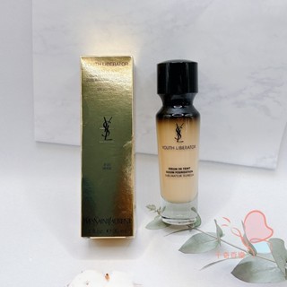 ◆ysl◆ 逆齡肌密精萃粉底 女神粉底液 b20、b10 30ml