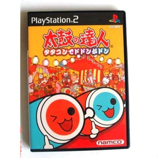 PS2 太鼓達人 太鼓之達人