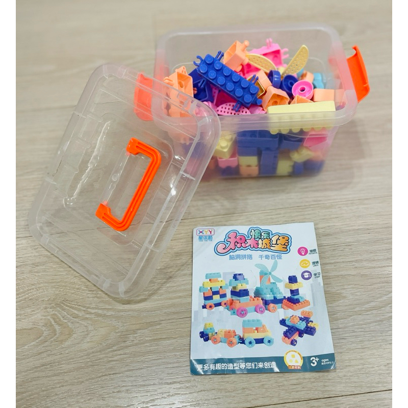 《二手積木玩具》兒童益智造型積木 100顆 附收納盒 二手八成新🔸橘色把手🔸