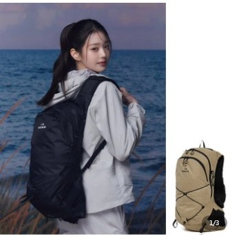 法國【EiDER】18L AIR RUN輕量後背包 / 23EDUU23B08-[淺褐、黑]