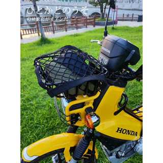 CUB110前裝飾架 適用於 Honda Cross Cub 110前置物架 CUB110 CC110風鏡