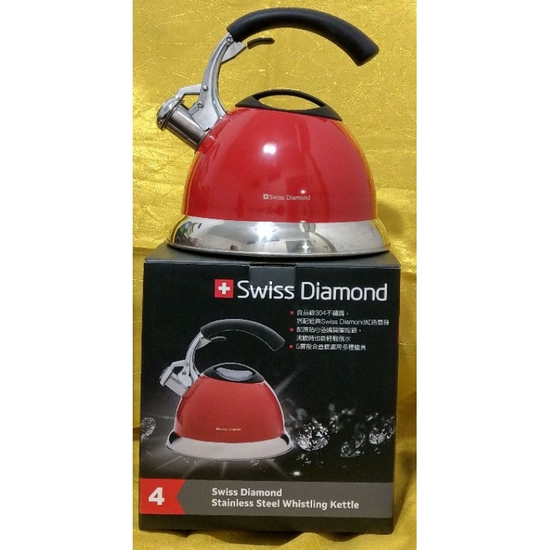 Swiss Diamond 瑞士不鏽鋼笛音壺 2.5L  全聯集點換購