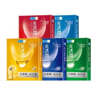 🌸綿綿糖🌸 新款 肌研 光透潤 面膜 極致水潤 深層美白 亮澤緊緻 瞬效補水 面膜