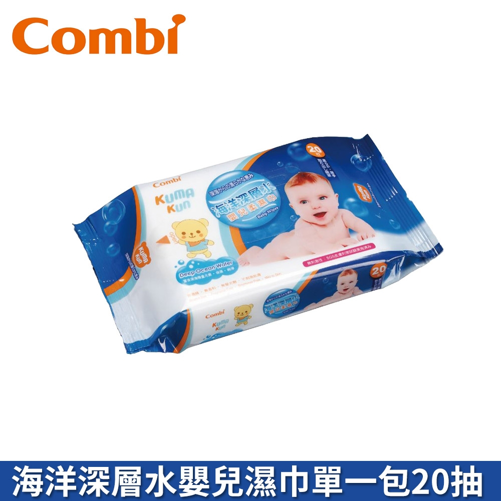 Combi Kuma Kun 海洋深層水嬰兒柔濕巾1包(單包20抽)