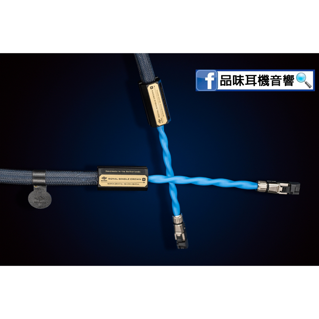 【品味耳機音響】荷蘭 SILTECH CABLE Royal Single Crown 皇冠網路線 - 台灣公司貨