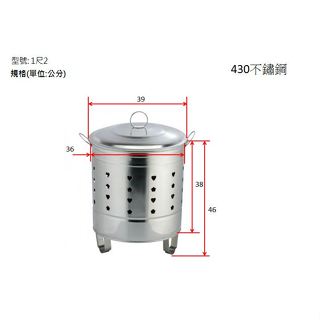 【發票】430不鏽鋼金爐(尺2）/金桶/金鼎/金紙桶/焚金桶【蝦皮電子發票】