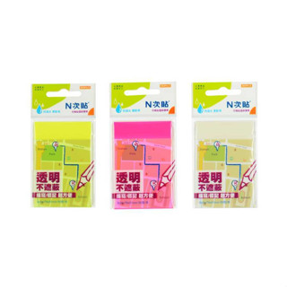 含稅附發票【奇奇文具】N次貼 66538/66539/66540 螢光透明便條紙/便利貼/描圖紙 (50張)
