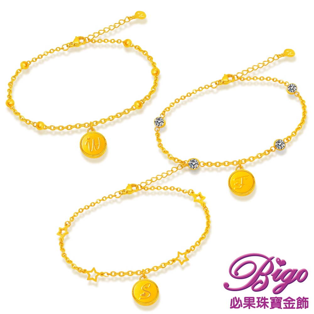 8厘黃金的價格推薦- 2026年1月| 比價比個夠BigGo