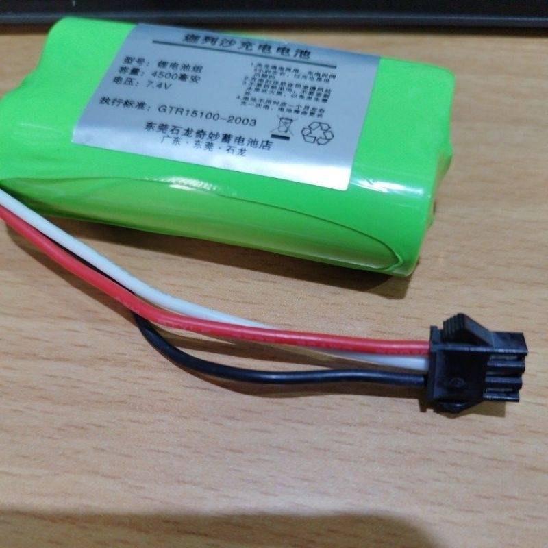 1593 E598-003 SM 3P 2S 7.4V專用電池 18650 充電電池 遙控車 充電電池 1593