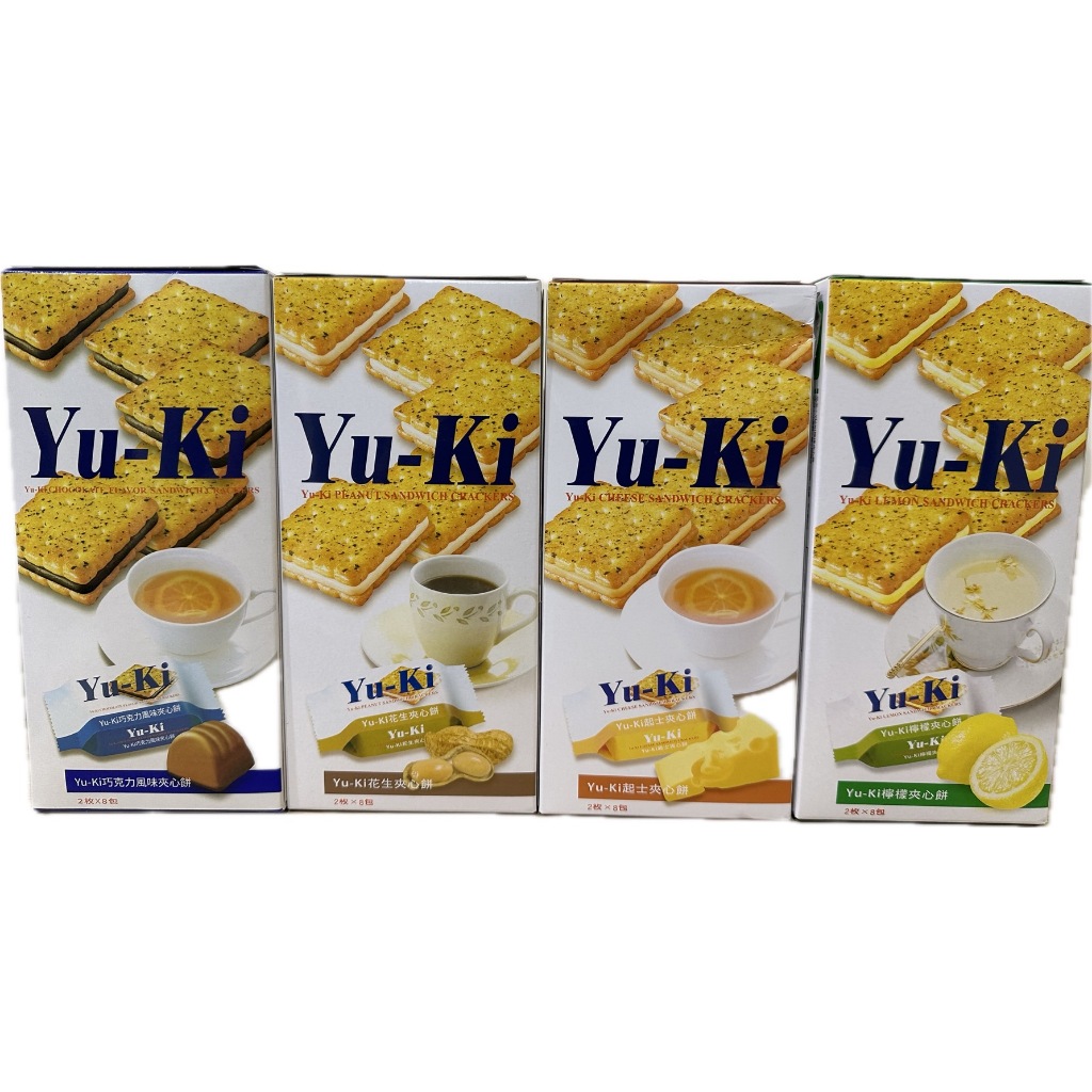 YUKI夾心餅系列  起士/花生/巧克力/檸檬 (150G/盒) 現貨