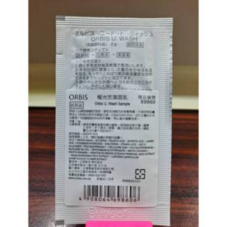 ORBIS極光悠煥顏潔面乳 / 極光悠煥妍化妝水 / 極光悠煥妍能量霜 / 極光悠煥妍精華水面膜 試用包