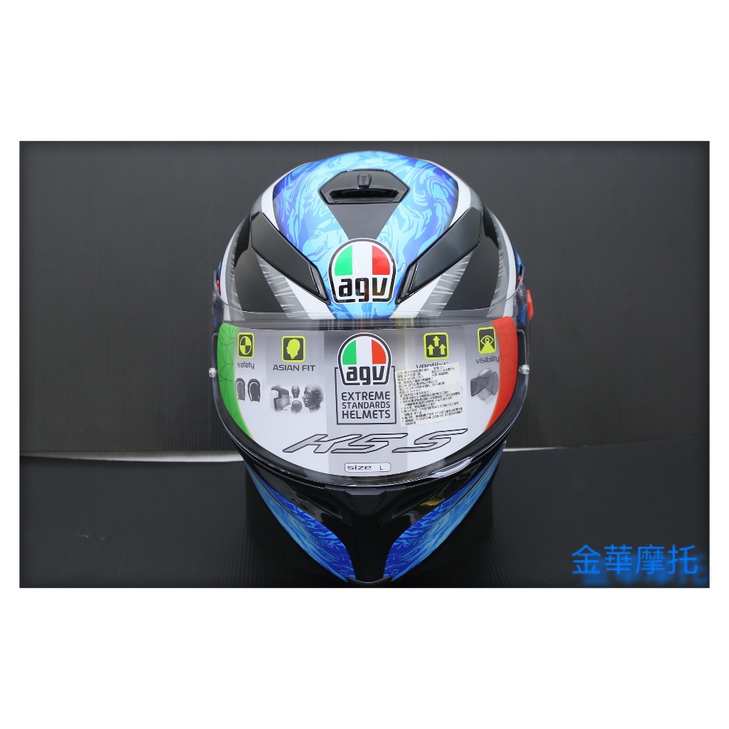 (金華摩托)義大利 AGV K5 S 全罩安全帽 Kunai 內藏墨片