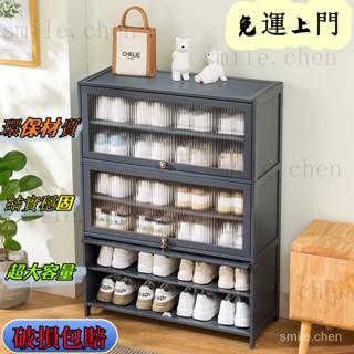 超值下殺&工廠 鞋架子鞋櫃傢用門口外簡易收納進門靠墻置物架網紅臥室防塵收納櫃 鞋櫃 置物櫃 櫥櫃 客廳儲物櫃 竹製鞋櫃