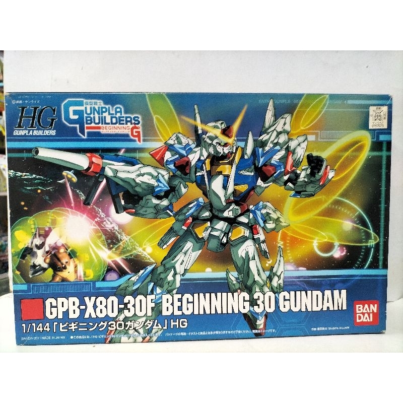 現貨 鋼彈 HG1/144 GPB-X80-30F BEGINNING 30 GUNDAM