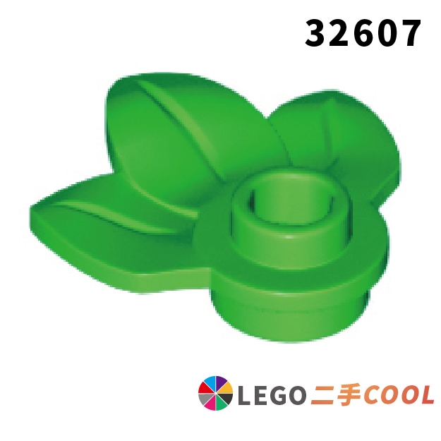 【COOLPON】正版樂高 LEGO【二手】Plate Round 1x1 with 3 Leaves 32607 葉子