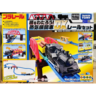 全新 特價 TAKARA TOMY 鐵道王國 PLARAIL 登山蒸汽火車組DX C12蒸汽機關車 蒸氣火車 軌道