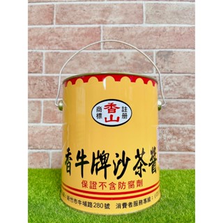 §洺禾§附發票§ 『免運-6罐』 香牛牌 沙茶醬 香牛沙茶醬 3kg*6罐 【2025.12.14】