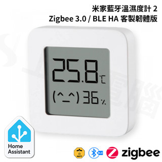 Zigbee溫濕度計 HomeAssistant Z2M ZHA 米家藍牙溫濕度計2 支援 Zigbee