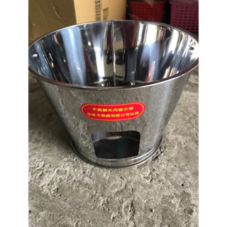 八德國際家庭五金 不銹鋼羊肉爐水桶 碳烤爐 不銹鋼爐 碳火羊肉爐 燒肉爐 薑母鴨爐 臺灣製造