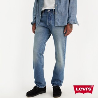 Levis 經典501直筒牛仔褲 / 淺藍水洗刷白 男款 00501-3498 人氣新品