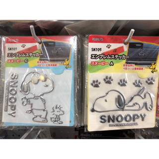 Snoopy立體造型貼紙 汽車 機車 筆電 冰箱 行李箱 車用貼紙 史努比貼紙 行李箱貼紙 機車 汽車 轎車 SUV車