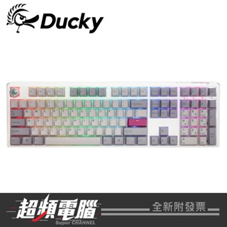 【超頻電腦】Ducky One 3 Mist Grey 雪霧 100%機械鍵盤(茶軸/青軸/紅軸/銀軸/靜音紅)