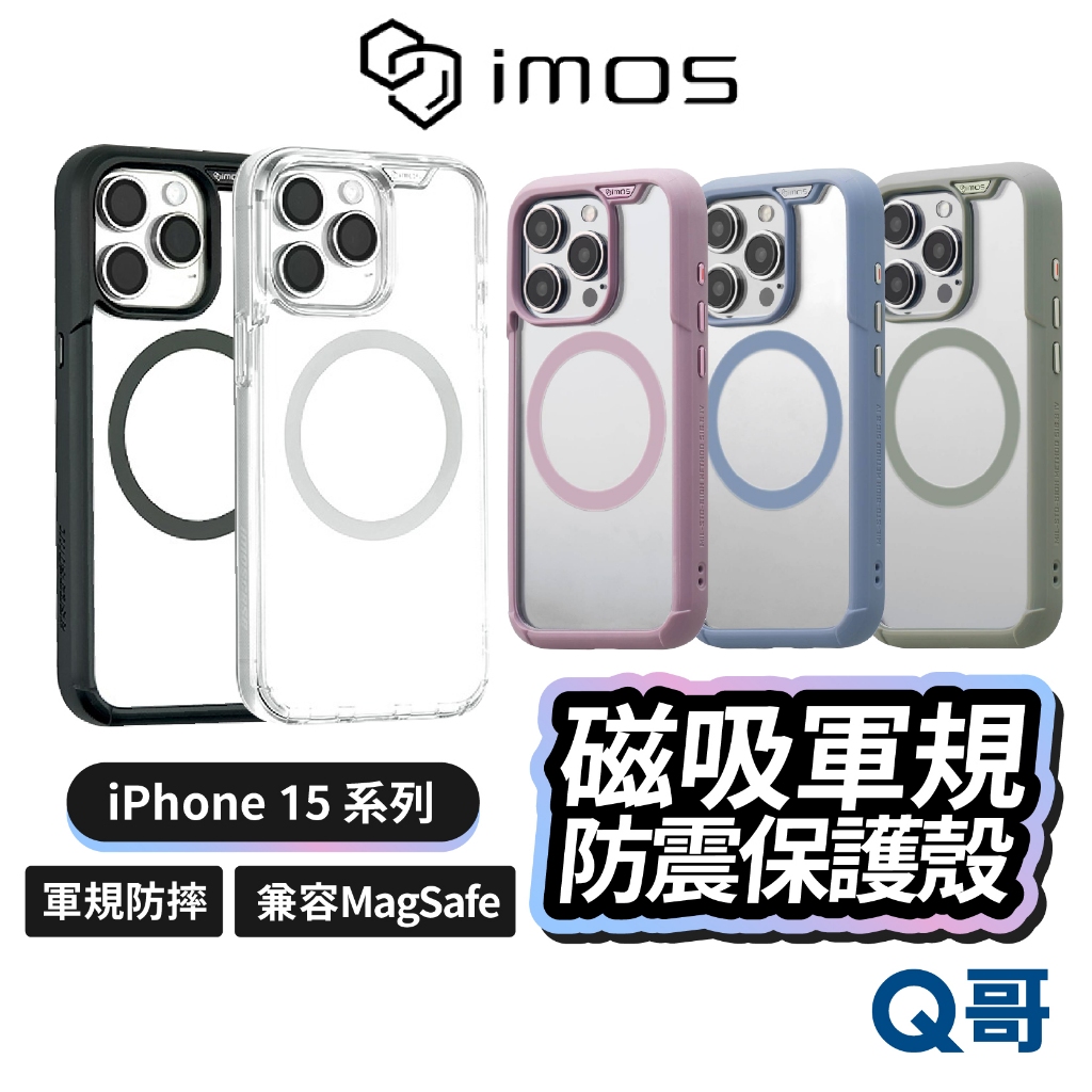 iMos 磁吸軍規防震保護殼 適用 iPhone 15 Pro Max Plus 蘋果 手機殼 軍規 防摔 MOS15