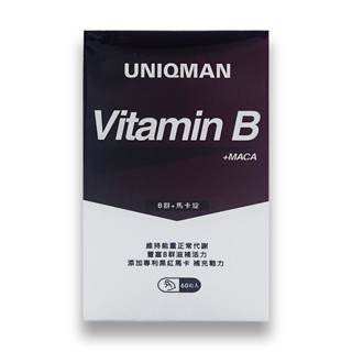 【UNIQMAN】優仕曼 b群+馬卡錠 // 卡尼丁 L-肉鹼 膠囊食品 60粒