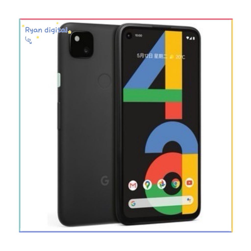 最後一台！加送一年手機保險！價值2376元！全新未拆公司貨！Google Pixel 4a (6G/128G)黑 4G版