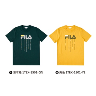 【FILA】中性 短袖 運動上衣 純棉圓領T恤(合身版) 1TEX-1501 -共2款任選